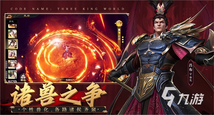 有趣的亚洲风slg游戏怎么下载 2024好玩的亚洲风slg游戏合集