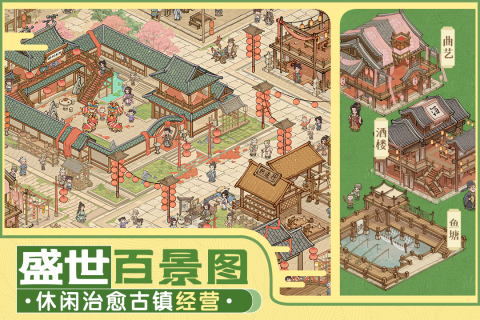 种田游戏排行榜前十名 高人气的种田游戏有哪些2024截图
