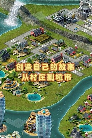 最近很火的建房子的游戏有哪些 2024热门的建房子手游排行榜截图