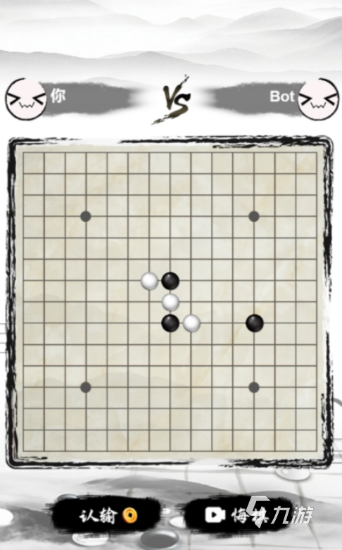 好玩的五子棋小游戲有什么 2024受歡迎的五子棋小游戲推薦