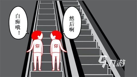 2024超好玩的宅男游戲排行榜 熱門的宅男游戲合集下載