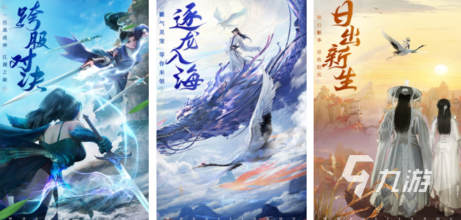 只有两个角色的仙侠游戏合集 流行的两个角色仙侠游戏大全2024