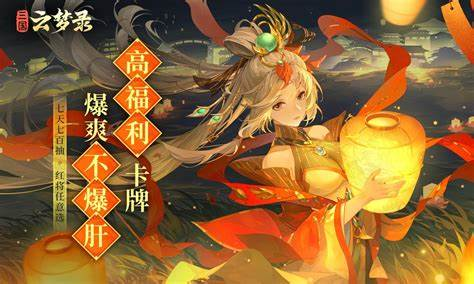 值得玩的回合制手游有哪些2024 必玩的回合制手游汇总截图