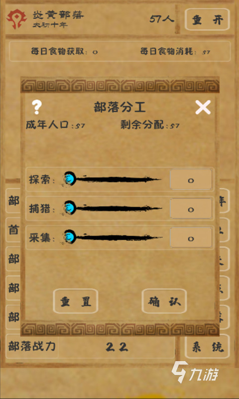 2024有哪些文明游戏系列推荐 热门的文明游戏大全