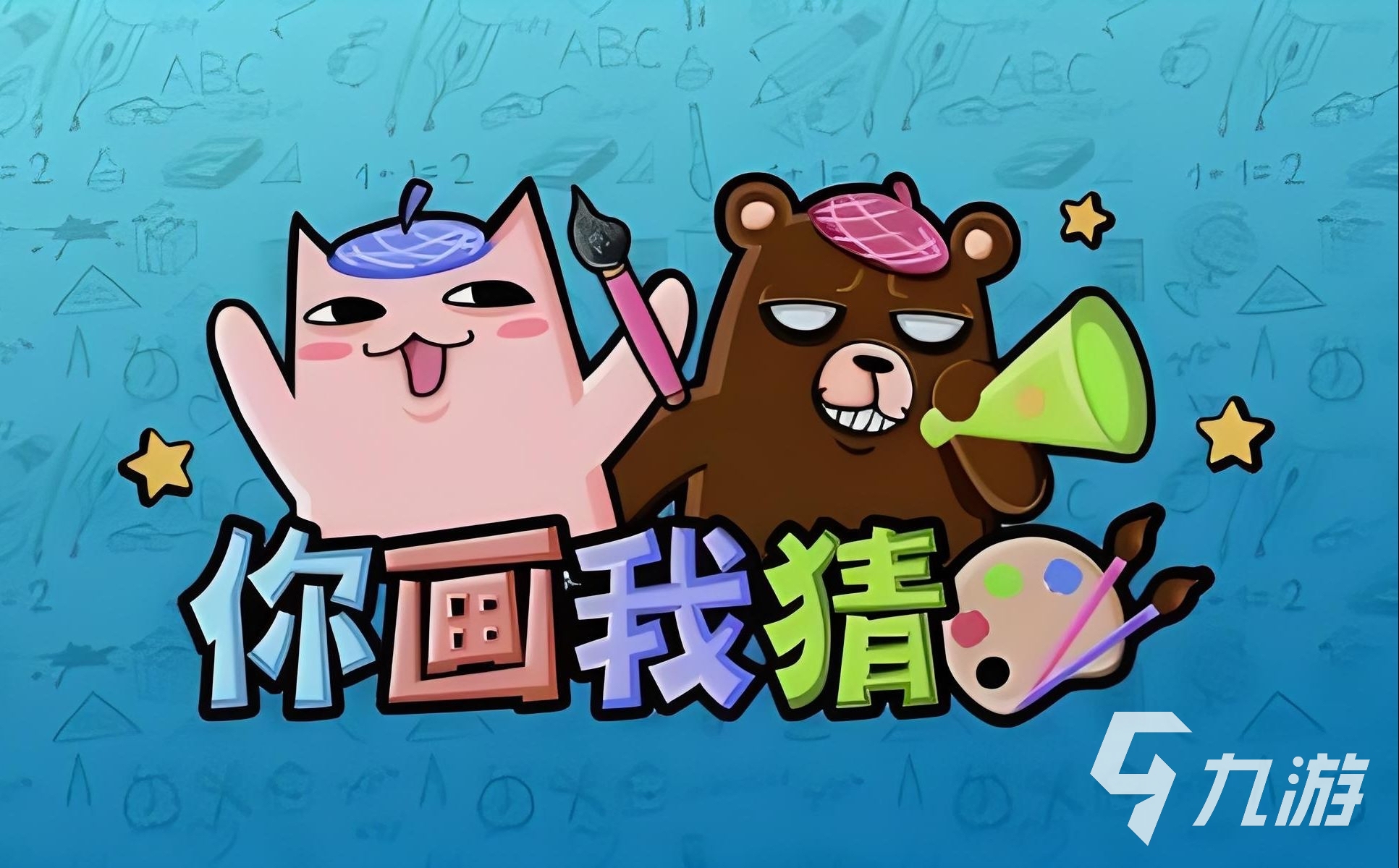 2024情侣玩的小游戏有哪些 好玩的双人游戏下载推荐