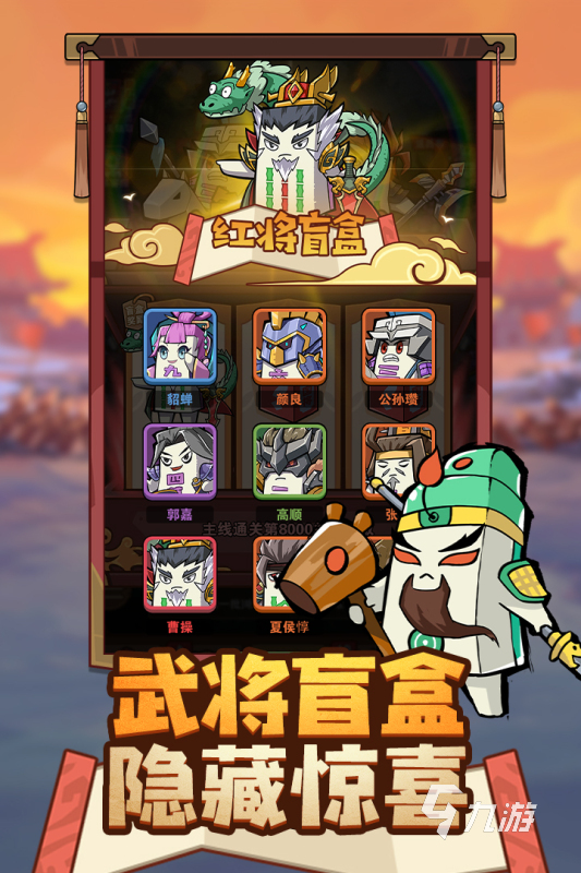 必玩的神奇游戏推荐 有哪些神奇手游分享2024