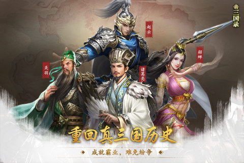 2024热门的领土战争游戏有哪些 刺激的领土扩张游戏盘点