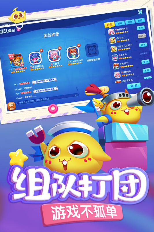 值得推荐的童年的游戏大全2024 广受好评的童年的游戏合集