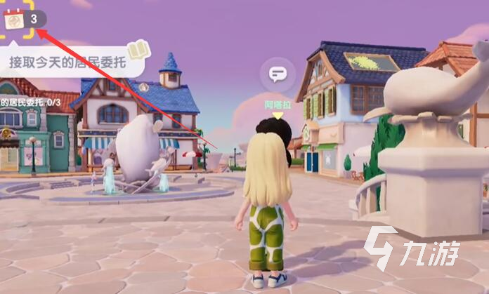 心动小镇备忘录有什么用 心动小镇备忘录玩法介绍