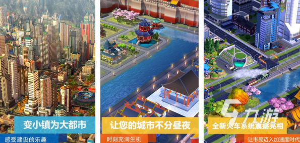2024盖楼游戏有哪些 好玩的盖楼游戏大全