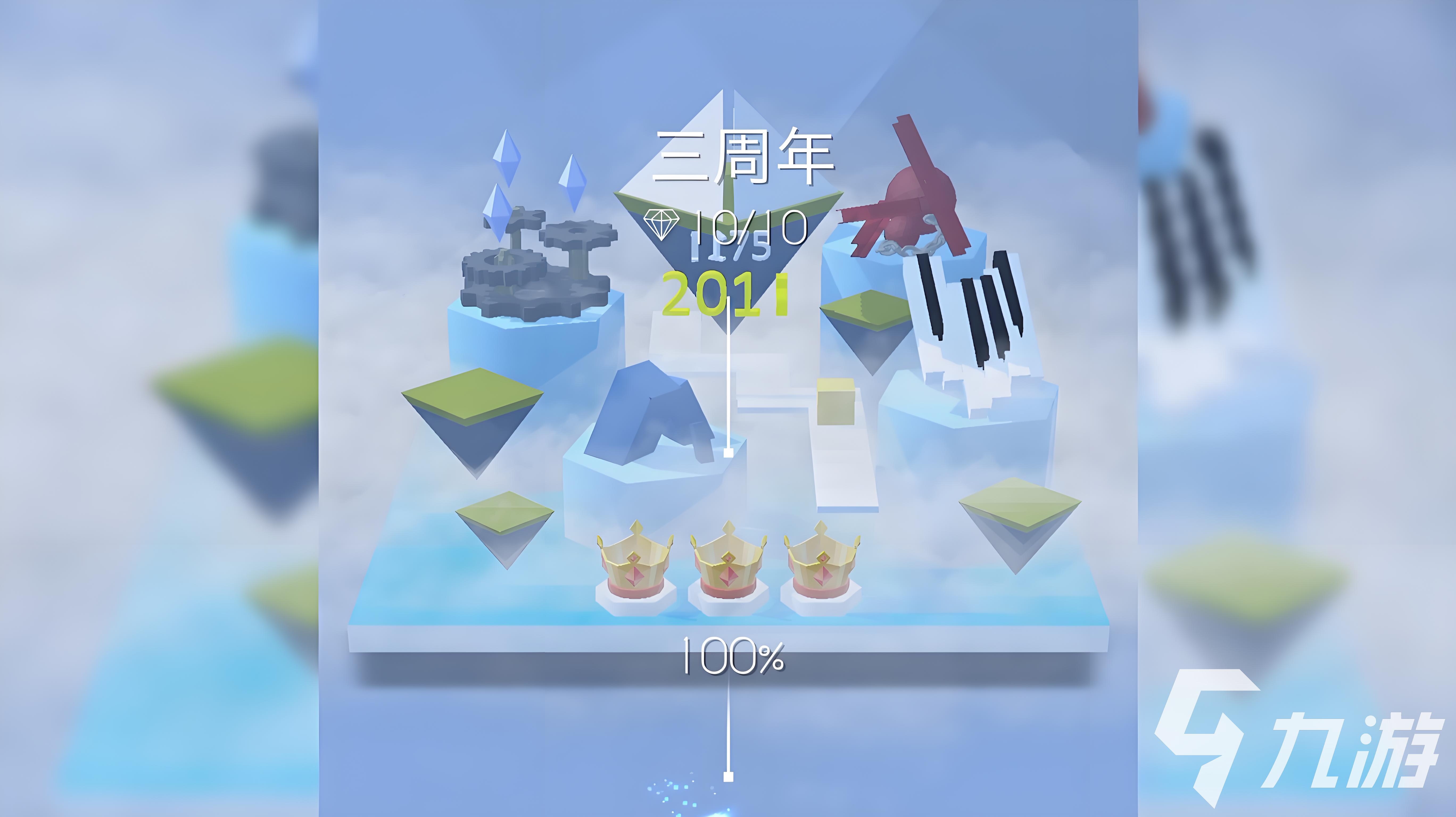 2024热门的手机音游有哪些 盘点经典的手机音游