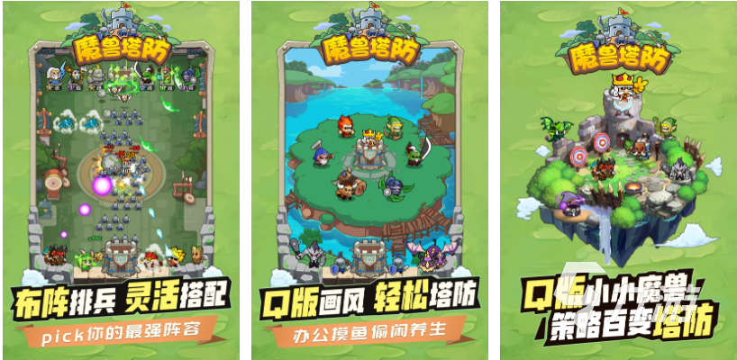 像魔兽世界的手游下载推荐 耐玩的魔兽类游戏前五2024