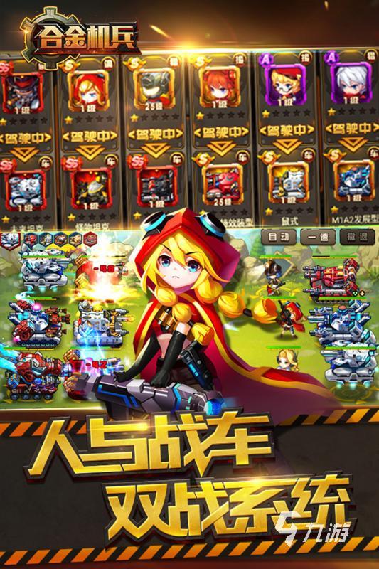 高人气的旧版单机游戏大全 耐玩的旧版单机手游盘点2024