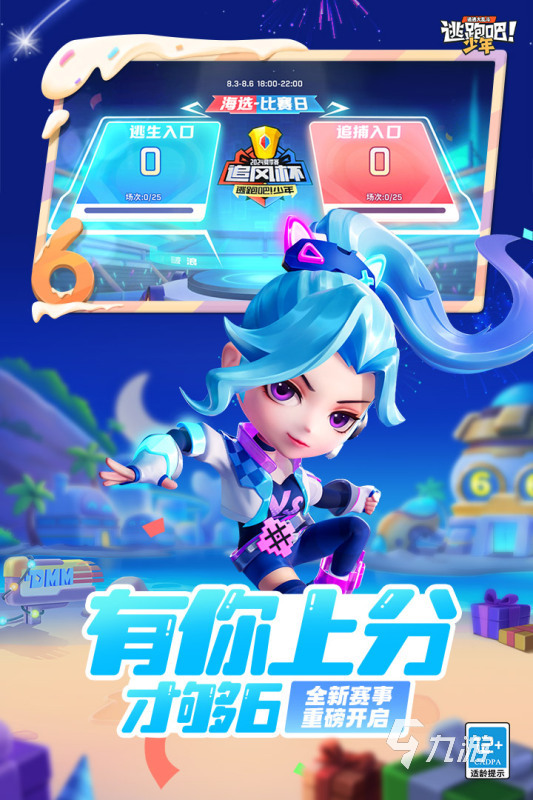 增强学生凝聚力的游戏有没有 2024高人气增强凝聚力的手游合集