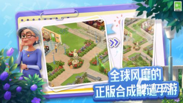 2024大型网络游戏排行榜分享 高人气网络手游大全