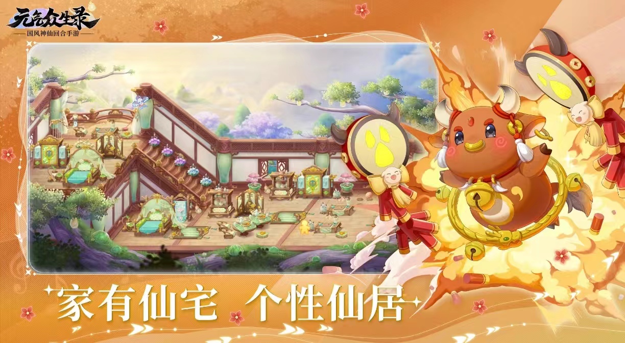 大型的卡牌回合制手游排行榜2024 耐玩的卡牌回合手游有哪些截图