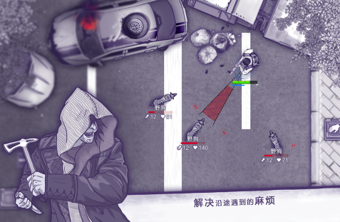 2024适合长期玩的生存类手游大全 热门的生存手游分享截图
