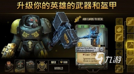 受欢迎的战锤游戏推荐 2024好玩的战锤手游盘点
