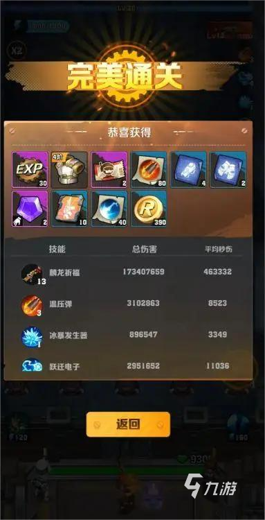 向僵尸开炮宝石搭配推荐阵容 向僵尸开炮核心宝石攻略