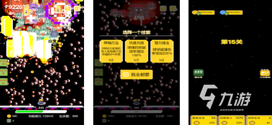 好玩的割草類游戲分享2024 熱門的肉鴿手游大全