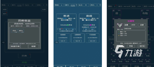 剧情文字选择类游戏分享2024 热门的文字手游大全