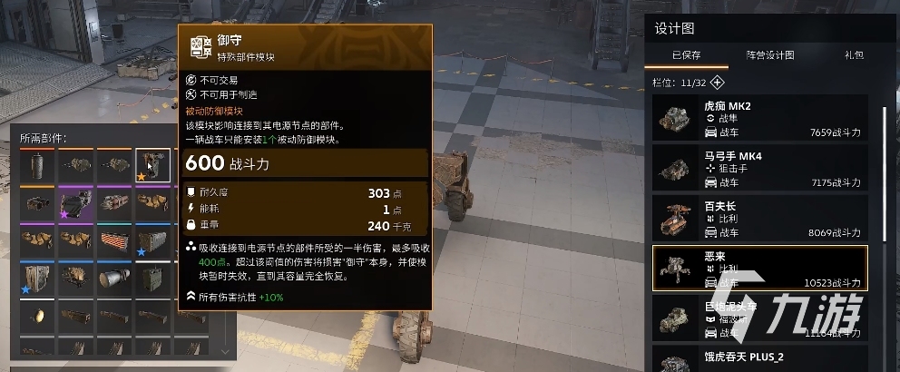 创世战车恶来的表现怎么样 创世战车恶来组装攻略