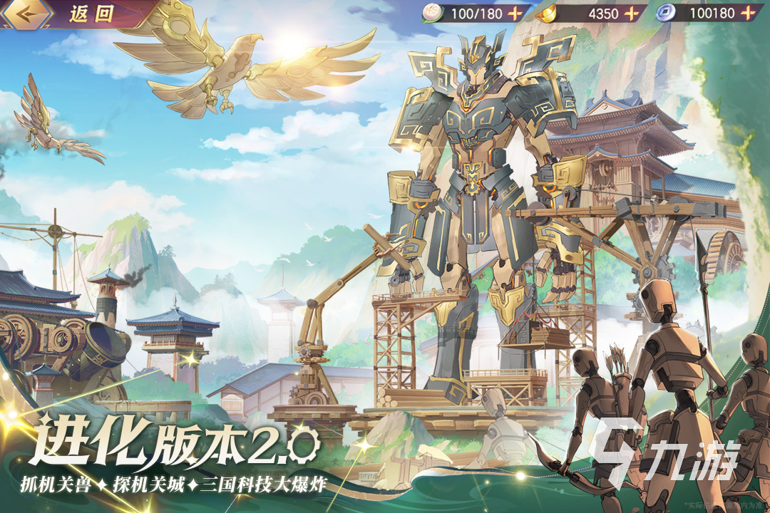 有没有很火的游戏推荐 2024受欢迎的手游下载合集