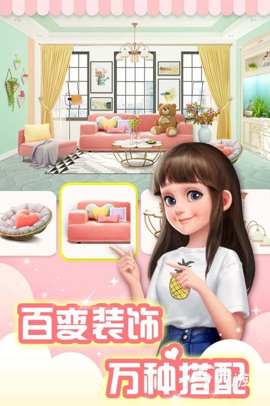 好玩的房产达人游戏有哪些 2024有趣的房产游戏下载推荐