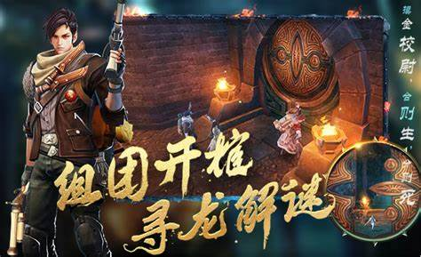 多人联机鬼游戏手机版汇总2024 火爆的多人联机鬼游戏推荐截图