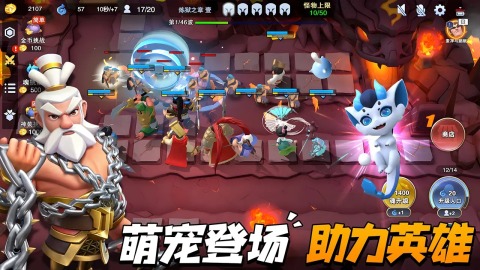 2024热门塔防游戏排行推荐 必玩的塔防游戏有哪些截图