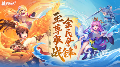 受欢迎的回合制手游有哪些 2024有趣的回合制游戏大全