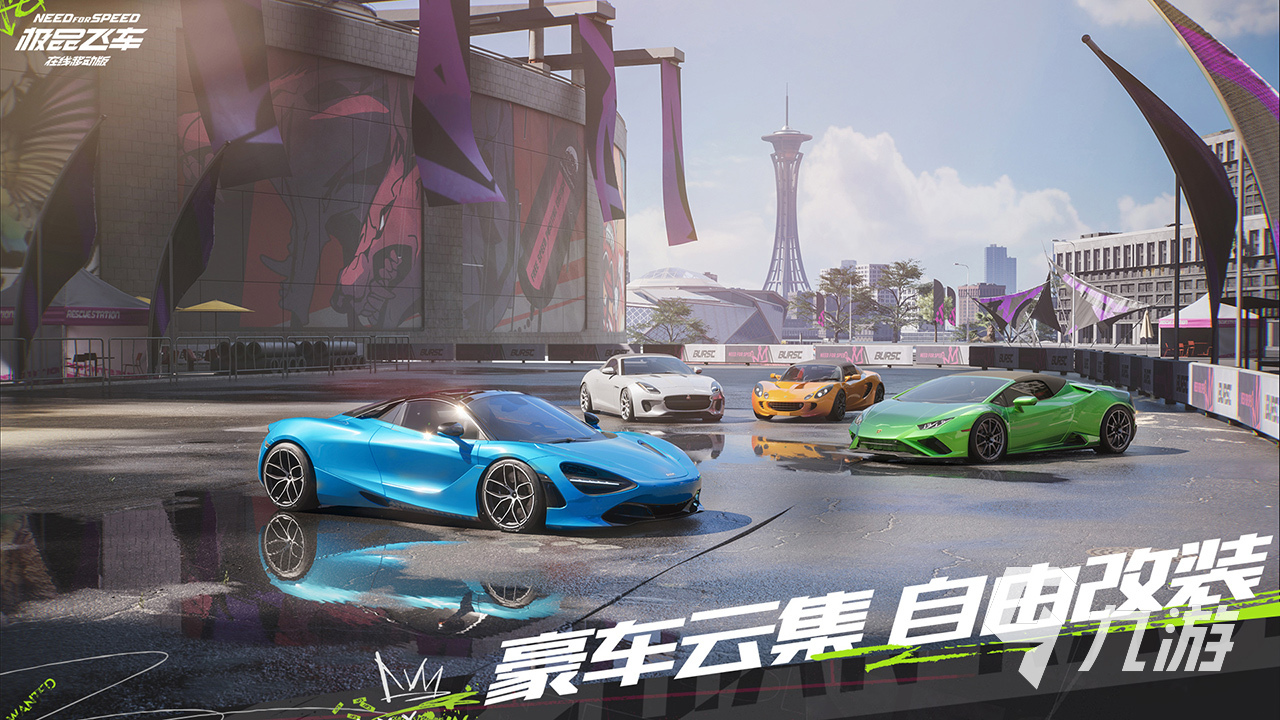小时候玩的赛车游戏叫什么 2024热门的赛车游戏下载推荐