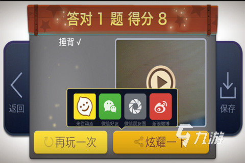 热门猜词游戏app下载推荐 2024必玩的猜词游戏排行榜