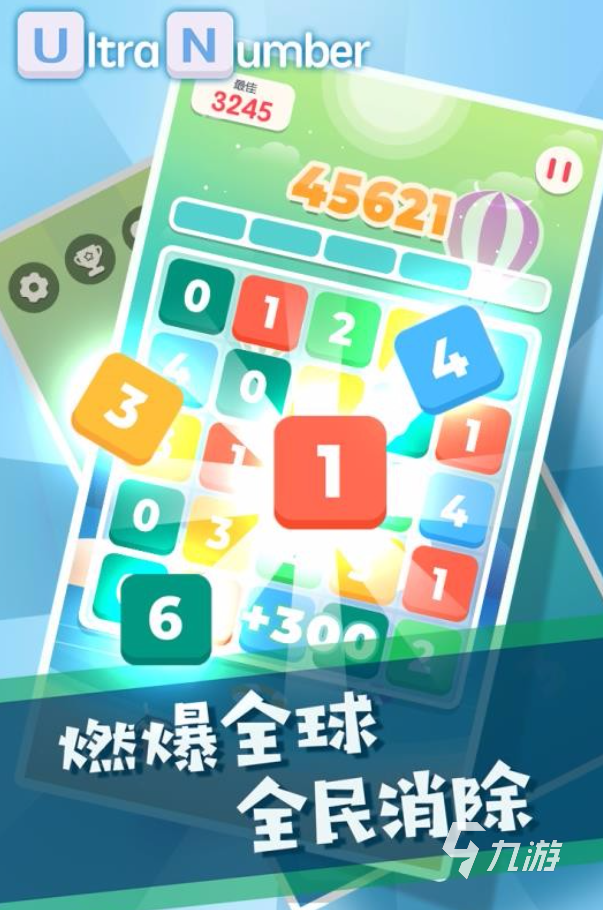 数学游戏大闯关怎么下载 2024必玩的数学游戏推荐合集