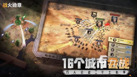 好玩的策略类手游有哪些 2024必玩的策略手游下载推荐
