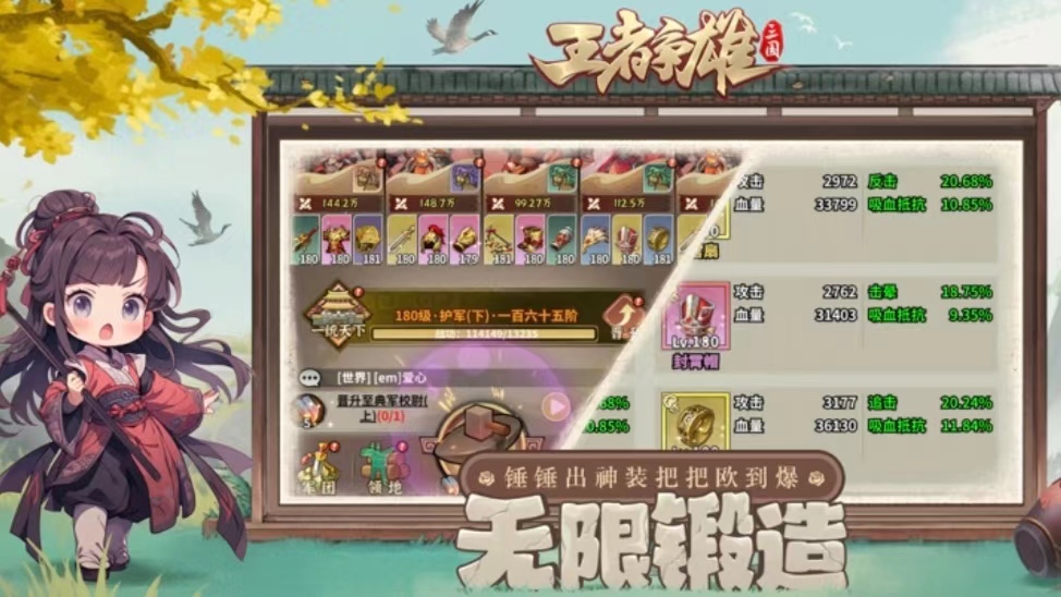 有趣的开箱游戏有哪几个 好玩的开箱子手游大全2024截图