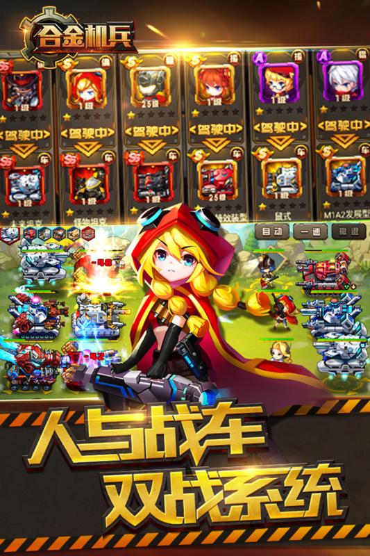 高人气的旧版单机游戏大全 耐玩的旧版单机手游盘点2024截图