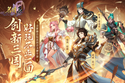有趣的rpg游戏下载大全 2024耐玩的rpg游戏下载排行