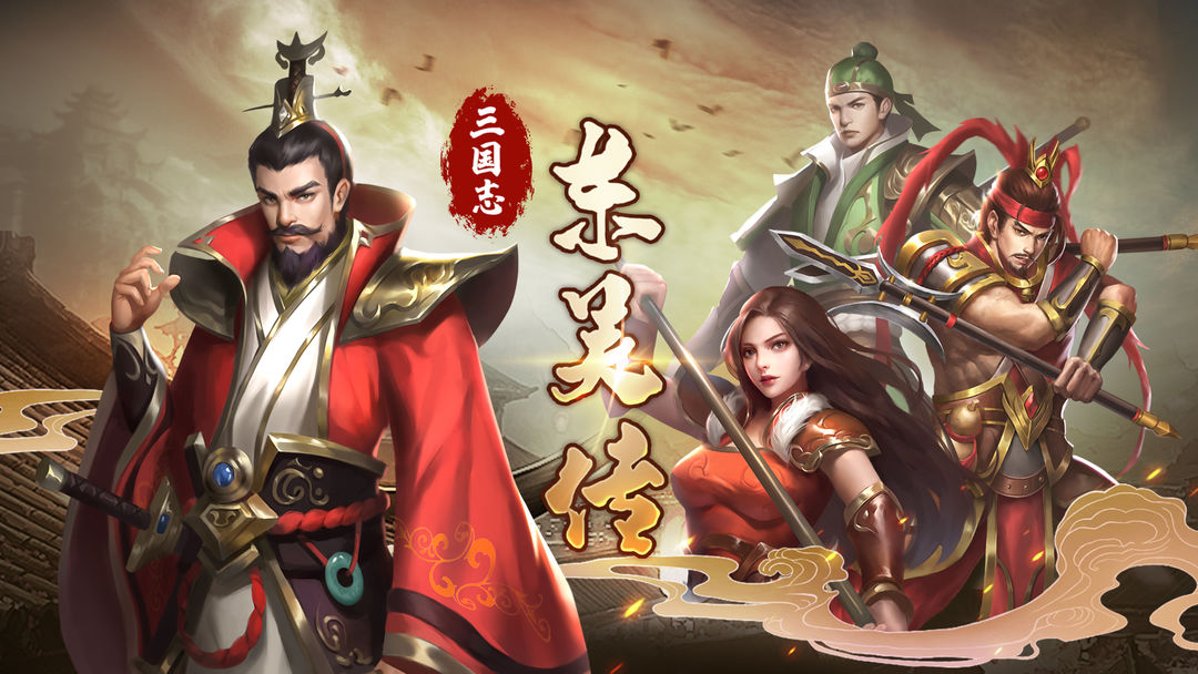 十大单机策略游戏排行榜前十名 2024热门的单机策略游戏推荐截图