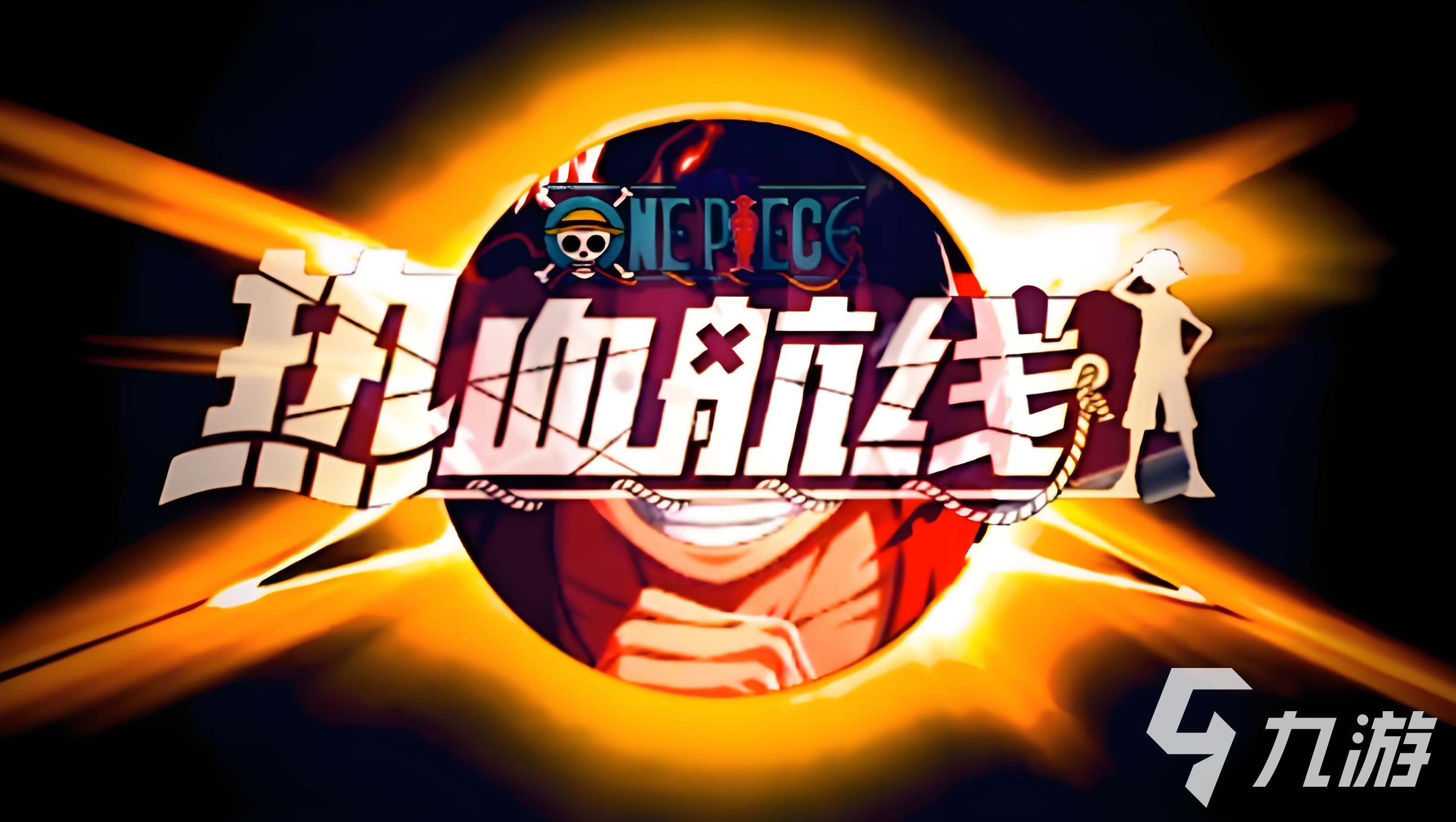 2024有哪些經(jīng)典的動作游戲推薦 好玩的動作游戲大全