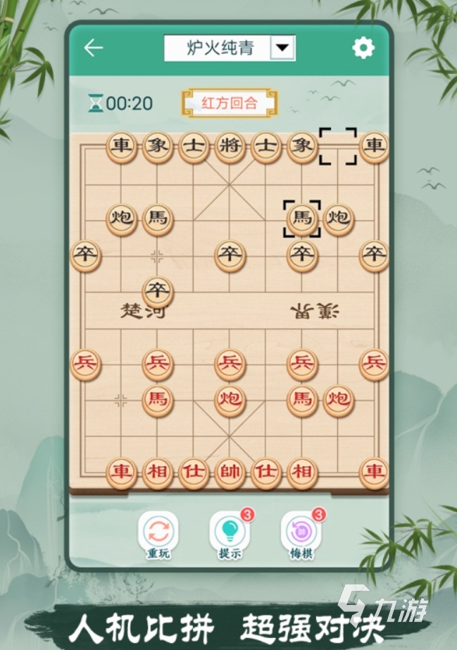 可玩性高的象棋单机游戏大全 2024耐玩的象棋游戏推荐