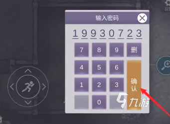 阿瑞斯病毒2破旧社区密码是多少 阿瑞斯病毒2破旧社区密码分享