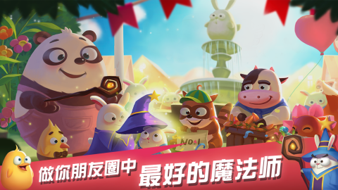 热门的兔子的游戏大全有哪些 2023有意思的兔子游戏推荐截图