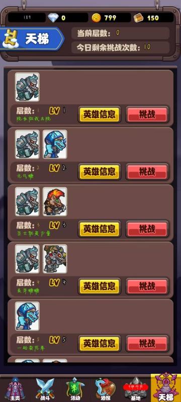 2024觉醒游戏有哪些 好玩的觉醒游戏推荐