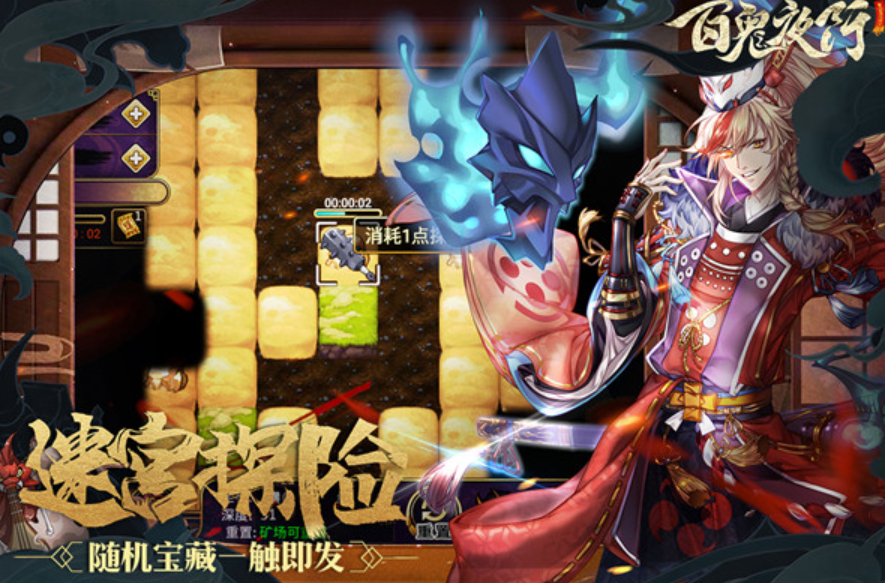 有趣的异次元游戏有什么 2024必玩的异次元手游盘点截图