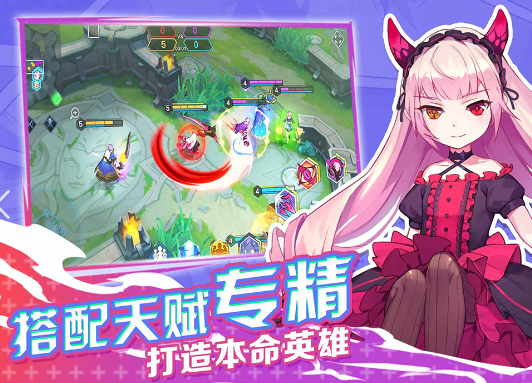 热门有趣的moba手游一览2024 玩不腻的moba手游盘点截图