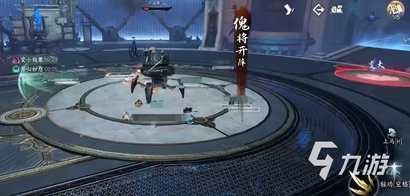 逆水寒万机翁怎么过 逆水寒万机翁打法攻略