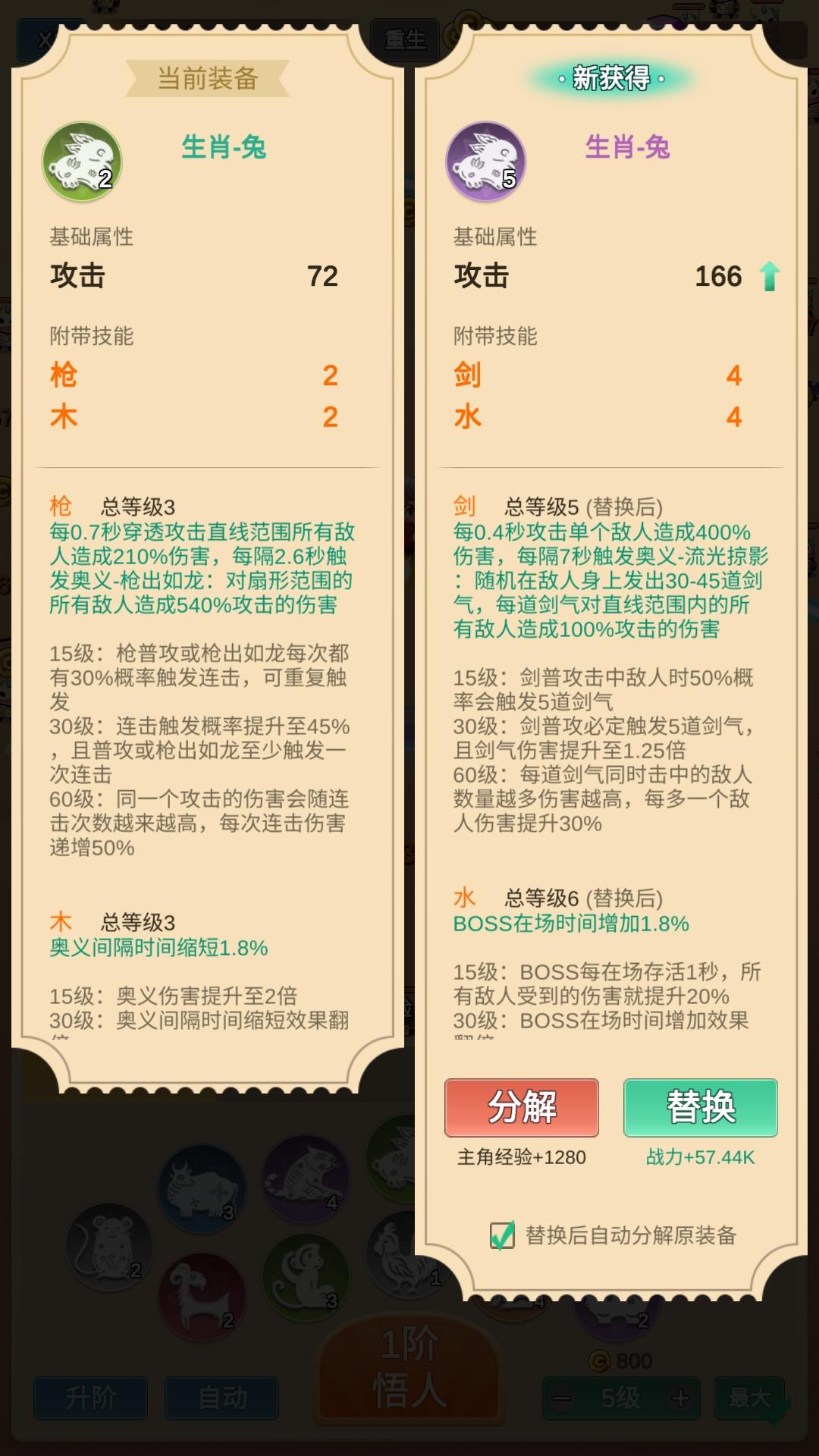 因为怕疼只能无敌好玩吗 因为怕疼只能无敌玩法简介