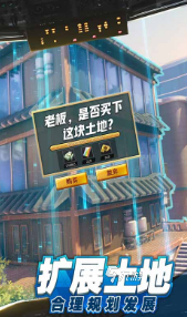 类似的创世纪游戏有什么 2024耐玩的商战游戏分享