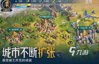 世界啟元景秀是什么 世界啟元是哪個公司的